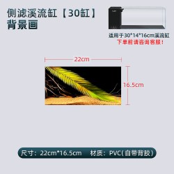 爬将军 溪流缸家用款鱼缸高清透明顶部盖板防溅水防跳缸防猫咪抓保暖保温