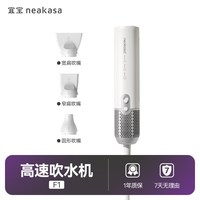 移动端：宜宝 宠物高速吹水机狗狗吹风机大功率静音大型犬猫咪烘干吹毛