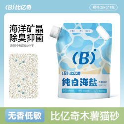 比亿奇猫砂木薯猫砂木薯沙除臭猫砂豆腐砂无尘纯木薯砂包邮防臭