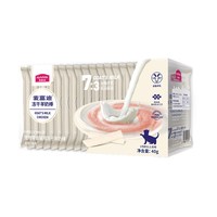 麦富迪 猫零食冻干羊奶棒奶酪棒营养猫草零食磨牙洁齿成幼猫饼干&