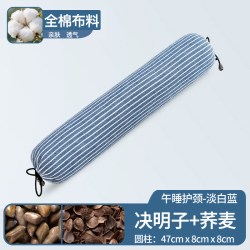 茶园氧吧 艾草颈椎枕护颈枕头劲椎修复助睡眠睡觉专用小圆柱形荞麦决明子枕