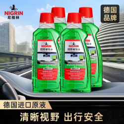 NIGRIN 尼格林汽车玻璃水强力去污去油膜雨刮水四季通用  2L*4瓶