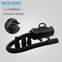 移动端：春舟 宠物美容用品吹水机双马达大功率金毛吹风机宠物店吹毛机