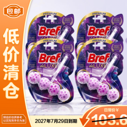 Bref 韩国进口 香气 洁厕剂 50g*4 薰衣草 洁厕宝
