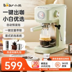 小熊 KFJ-A02系列 半自动咖啡机