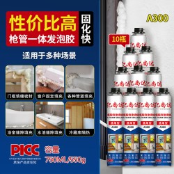 亿尚达 泡沫胶填缝剂整箱批发门窗堵填充膨胀隔音防水发泡胶聚氨酯发泡剂