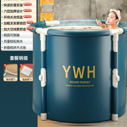益伟 伟 泡澡桶大人折叠洗澡桶儿童家用全身浴桶浴缸洗澡盆沐浴桶成人