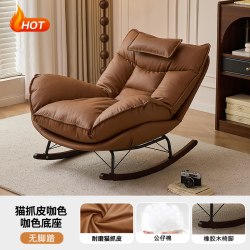 森百诺 家用摇椅新款躺椅成人客厅懒人沙发椅单人休闲椅子可睡可躺摇摇椅