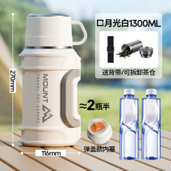 ERM 保温杯大容量大号男316不锈钢户外便携旅行车载水杯水壶保温壶