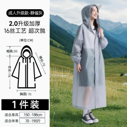爱康尼 雨衣一次性大帽檐便携户外登山旅游徒步成人全身雨披长款加厚背包