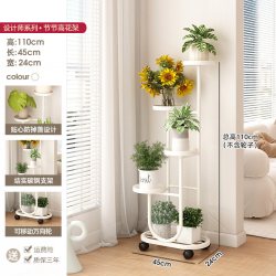 速立普 花架子客厅落地式可移动花架阳台植物置物架铁艺多层多肉花盆托架