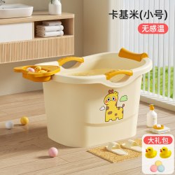奔麦 宝宝洗澡桶儿童泡澡桶洗澡盆大号游泳桶婴儿家用可坐浴桶幼儿小孩