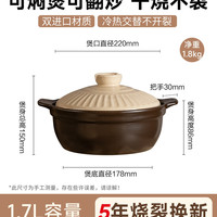 移动端、88VIP:爱仕达 陶瓷煲耐高温干烧不裂家用燃气灶砂锅煲仔饭炖汤炖肉石锅