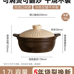 爱仕达 陶瓷煲耐高温干烧不裂家用燃气灶砂锅煲仔饭炖汤炖肉石锅