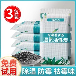 干燥剂除湿袋防潮防霉包活性炭家用室内衣柜吸湿盒回南天除湿神器