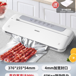 得力 全自动抽真空包装封口机小型家用商用塑封压缩保鲜食品袋密封