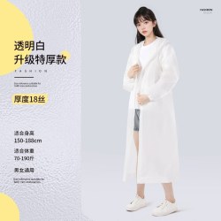 可可尚佳 一次性雨衣成人外穿户外登山长款全身防暴雨旅行便携加厚单人雨披