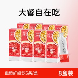 每日博士 百香果血橙纤维饮膳食纤维噗噗饮素菊粉白芸豆阻断片餐前