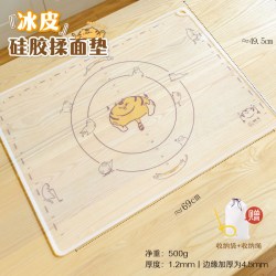 树可 冰皮揉面垫中秋加厚食品级透明硅胶面板不粘母婴防滑做馒头