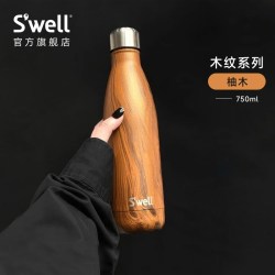 S'well Swell大容量太空杯1200ml运动水壶女健身水杯杯子大肚杯