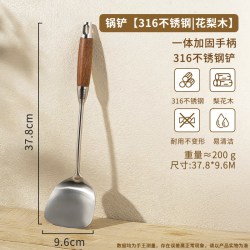 国风 316不锈钢锅铲家用炒菜铲子厨房炒菜勺汤勺漏勺炒勺套装铁锅锅铲