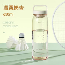 FGA 富光水杯男太空杯tritan塑料大容量健身便携耐高温夏季女运动杯子