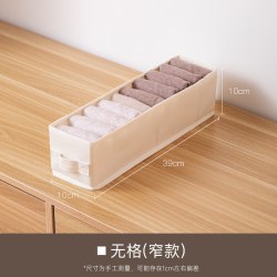 子望 内衣收纳盒内裤袜子抽屉分隔神器儿童贴身衣物文胸衣柜布艺分格盒