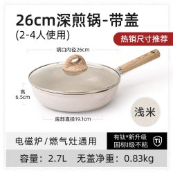 卡罗特 aROTE 卡罗特 Grey系列 不粘煎锅 20cm