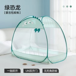 贝肽斯 婴儿床蚊帐罩新生儿宝宝专用儿童防蚊罩防摔全罩通用蒙古包