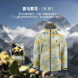 BLACKYAK 布来亚克26新款防水GORE图拉吉夹克男女冲锋衣XIX201C