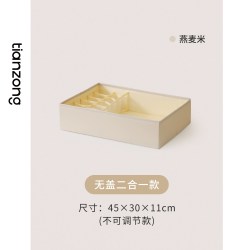 天纵 内衣收纳盒内裤袜子文胸收纳神器三合一贴身衣物分格整理盒子