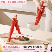 移动端：摩登主妇 二合一防烫夹防滑家用取碗夹隔热夹菜钳提盘器夹盘子神器