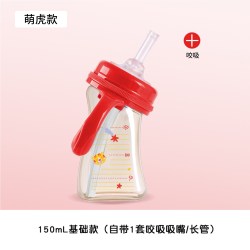 M&M mm吸管杯儿童喝奶大宝宝吸管奶瓶1岁以上2岁3岁PPSU直饮婴儿防呛