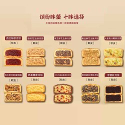 卢师傅 椰蓉五仁月饼黑芝麻花生椒盐蔓越莓酥皮传统小月饼中秋送礼