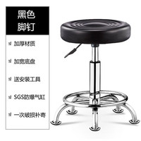 艾格辰 新款旋转升降吧台椅