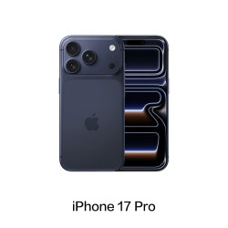 Apple iPhone 17 Pro 5G手机