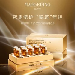 毛戈平 奢华鱼子多效安瓶精华原液保湿紧致补水嫩肤淡化细纹修护