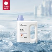 移动端、88VIP：babycare 酵素香氛洗衣液 2.3L