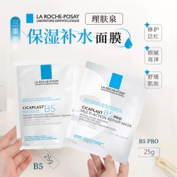 理肤泉 Laroche Posay/理肤泉B5面膜PRO深层保湿补水舒缓修护10片装无盒