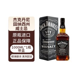 杰克丹尼 JackDaniels杰克丹尼黑标美国田纳西州调和型威士忌1000ml单双支