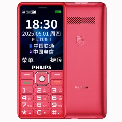 飞利浦 E506 4G手机