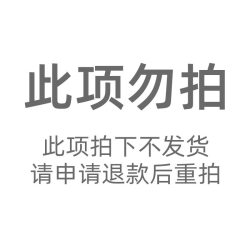 贝亲 纸尿裤新生婴儿尿片超薄透气尿不湿宝宝初生桃叶精华小桃裤