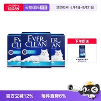 铂钻 进口活性炭除臭猫砂蓝标除臭大师8.5kg*3盒