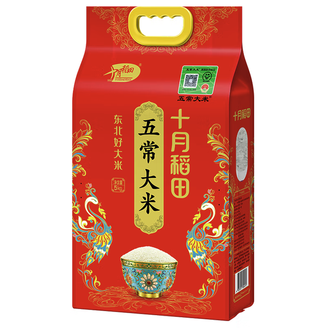 十月稻田 寒地之最 特等五常大米 绿色食品 10斤(溯源 原粮稻花香2号 5kg)
