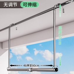 艾格辰 家用免打孔伸缩晾衣架