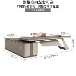轻奢老板桌简约现代大班台