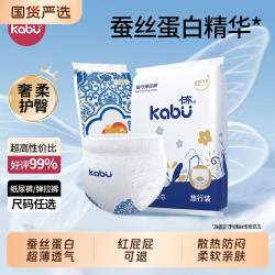 卡布 青花婴儿纸尿裤蚕丝蛋白护臀拉拉裤超薄透气尿不湿官方旗舰店