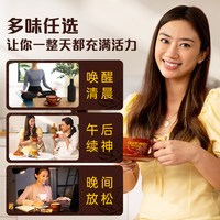 旧街场白咖啡 马来西亚进口旧街场白咖啡三合一速溶咖啡粉榛果原味官方旗舰正品