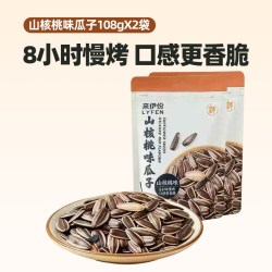 来伊份 原味瓜子 180g