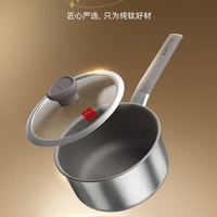 康巴赫 年度新品 纯钛无涂层辅食奶锅 18cm